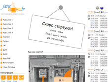 Tablet Screenshot of javaguru.lv